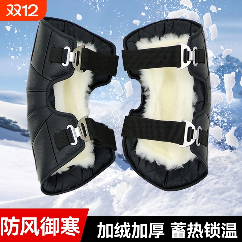 电动摩托车护膝骑行保暖冬季挡风护腿男女防水防寒护具防风腿部