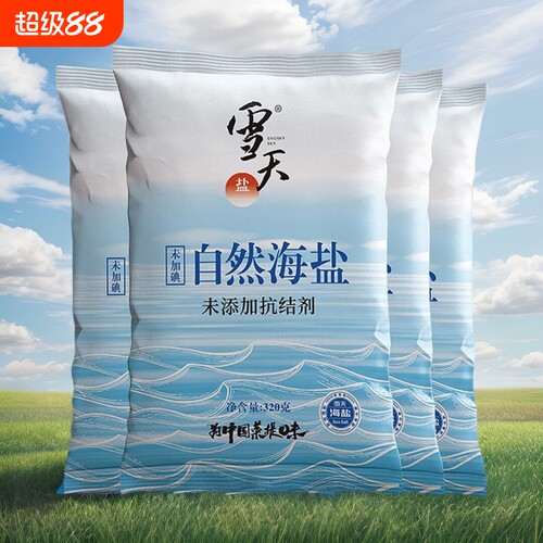 雪天未加碘海晶盐320g*3包