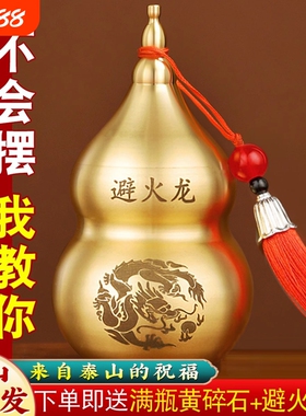 黄铜厨房西北角避火龙瓶