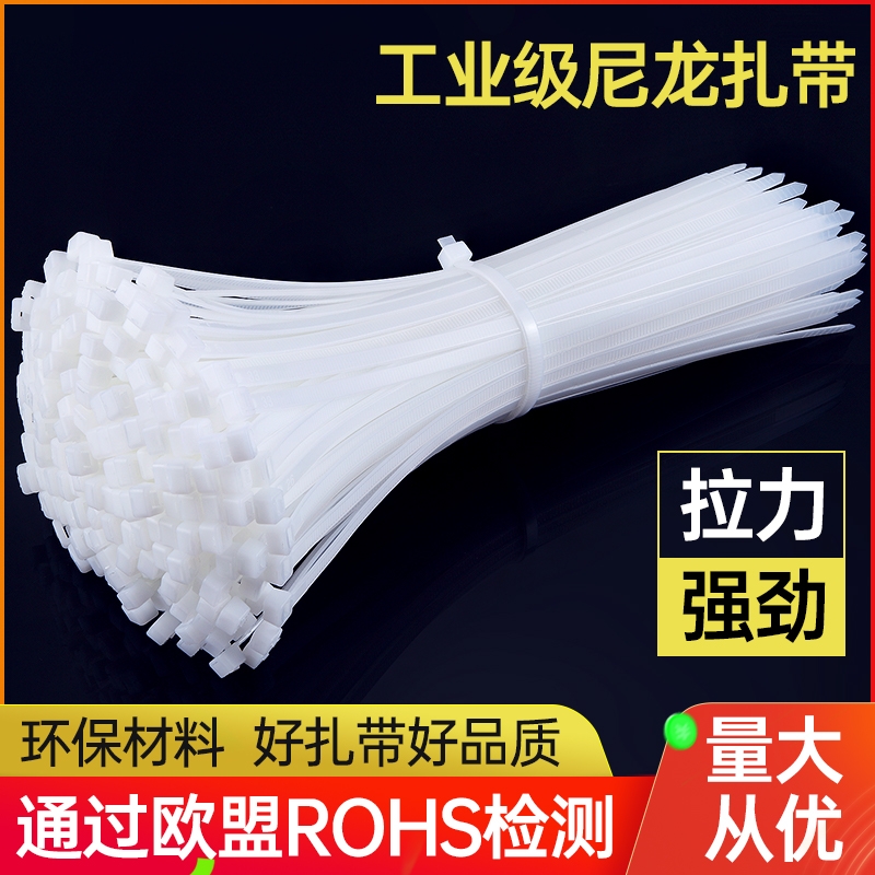尼龙塑料扎带卡扣强力束线勒死狗