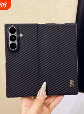 适用于三星ZFold7手机壳折叠屏ZFold6素皮全包防摔翻盖式皮套Fold5碳纤纹超薄简约商务新款W26保护套Fold4