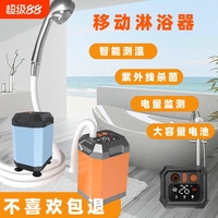 戶外洗澡神器宿舍便攜式花灑簡易電動(dòng)淋浴器農(nóng)村家用充電自吸水泵