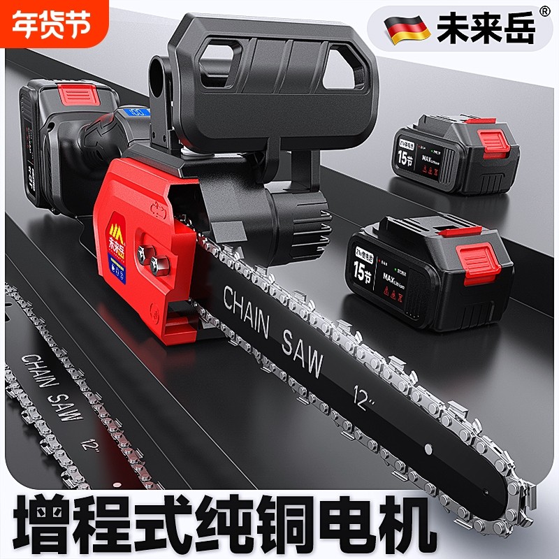 大功率锂电锯充电式电链锯无刷高速锯电链锯手提户外砍树伐木锯,五金/工具,电链锯,淘宝优惠券,粉丝福利购,淘宝优惠卷