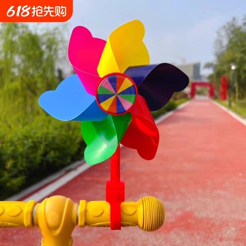 七彩旋转风车儿童滑板车自行车婴儿推车装饰挂件小风车户外玩具