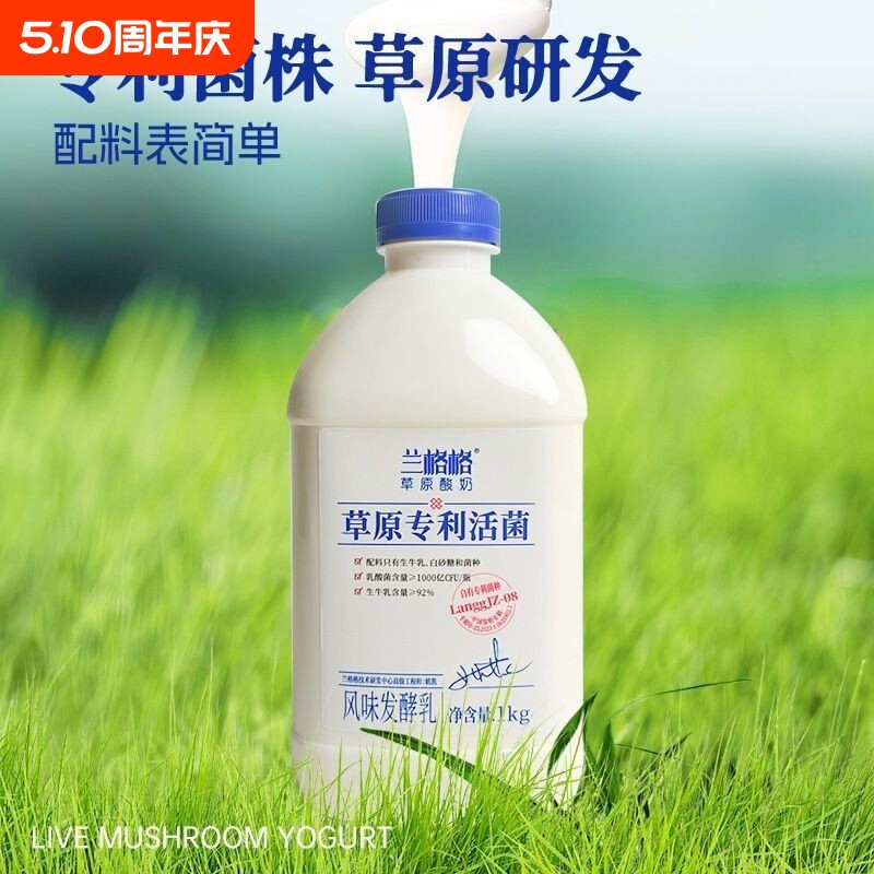 兰格格草原专利活菌酸奶干噎水果沙拉风味发酵乳1kg/瓶低温冷藏
