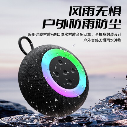 德国重低音炮大音量小型音箱高音质车载户外迷你家用收款蓝牙音响