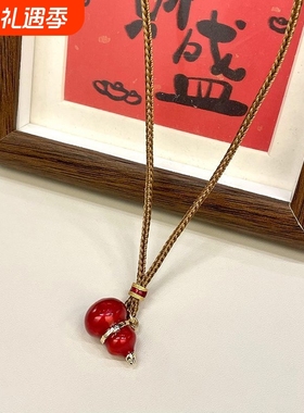 福禄安康红色中式珐琅女款葫芦新款高级编绳长款项链坠小众毛衣