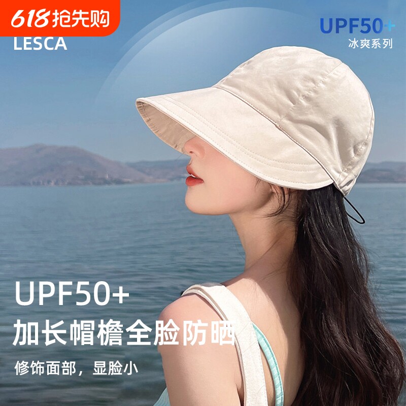 明星同款渔夫帽女2026大帽檐透气防晒鸭舌遮阳太阳帽可折叠大檐