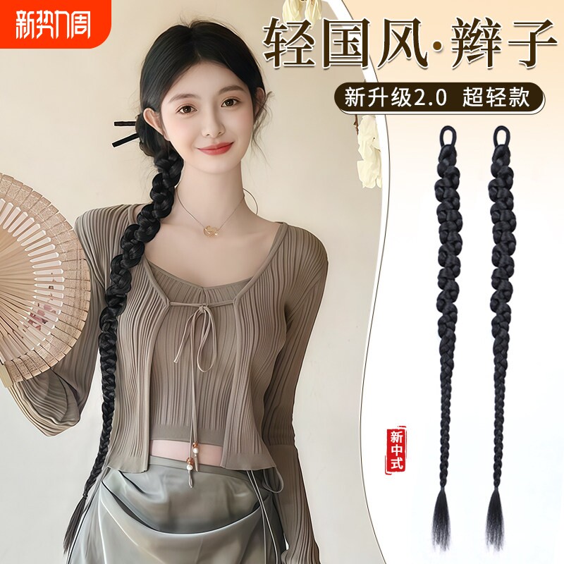 假发辫子女新中式国风头发侧边仿真扭扭辫古风汉服旗袍假发辫马尾
