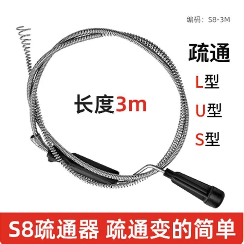 新款通下水道疏通厨房管道厕所地漏堵塞万能捅渠马桶疏通器的工具