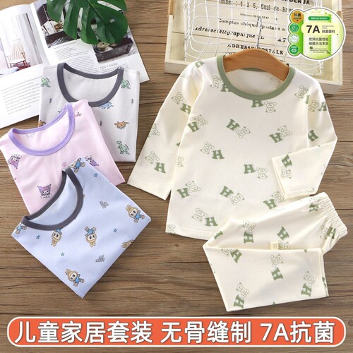 中小儿童打底全棉内衣家居服7A抗菌无骨缝制儿童纯棉秋衣秋裤套装