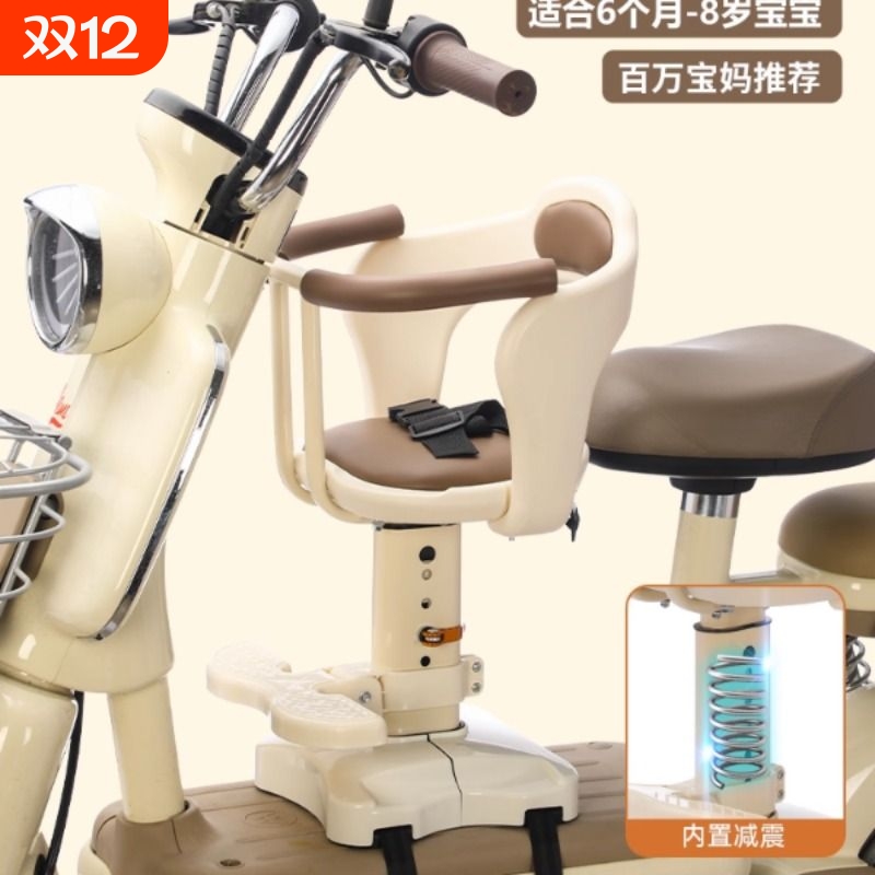 电动车儿童座椅前置踏板电瓶车宝宝婴儿坐椅可折叠踏板摩托车通用