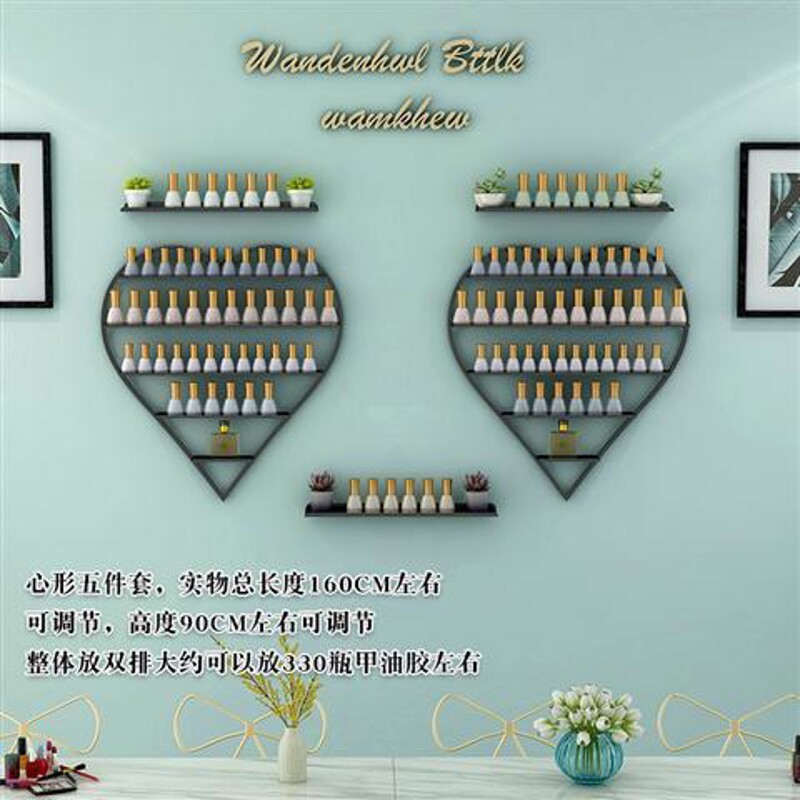 美甲架子壁挂心形网红展示架指甲油胶展示架美甲店墙上置物架展柜