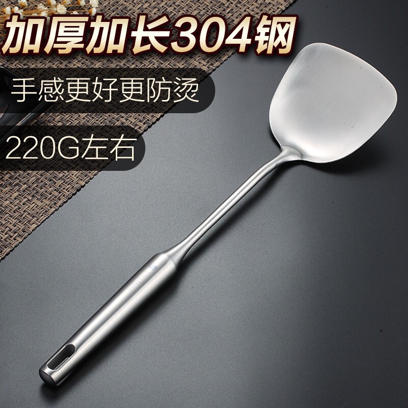 邦禾304不锈钢锅铲汤勺漏勺家用厨具一体长柄炒菜铲子炒勺铁菜铲