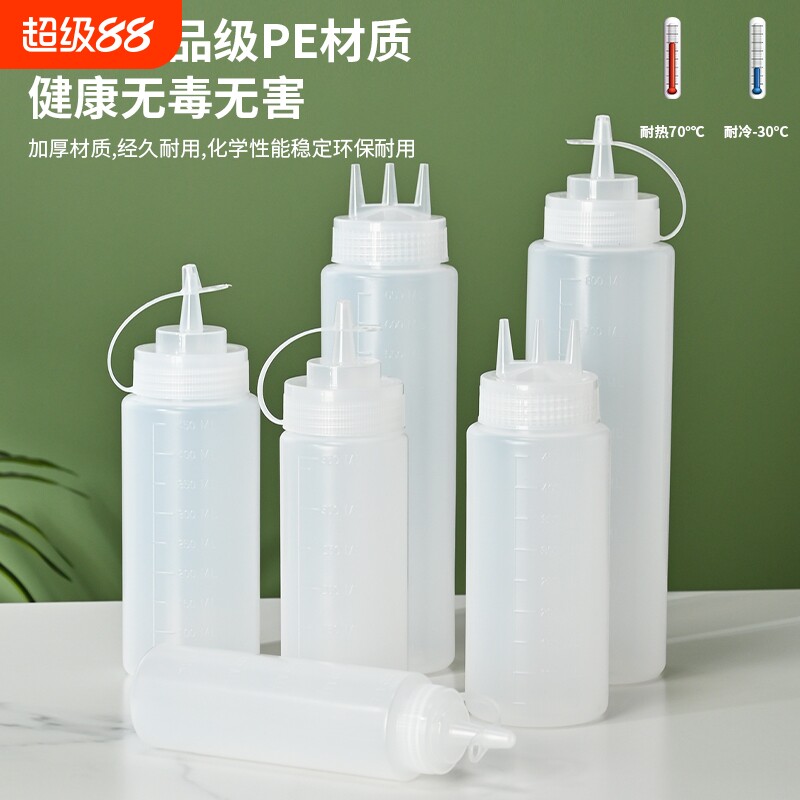 塑料酱汁瓶挤酱瓶商用番茄酱果酱沙拉酱挤压厨房用耗油壶挤料控量图片