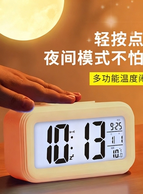 2026新款强力大音量闹钟高初中学生专用起床神器智能电子儿童钟表