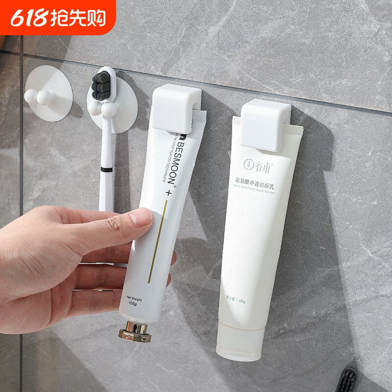 牙刷置物架卫生间牙膏洗面奶收纳架护肤品吸盘式新款牙刷架收纳