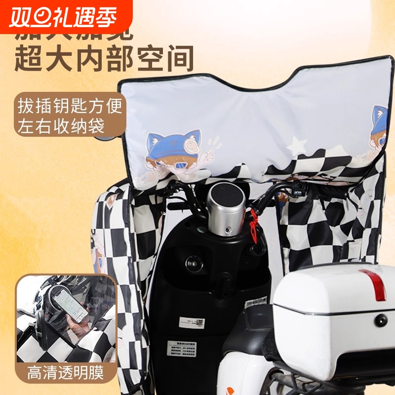 2025电动车挡风被冬季全包斗篷式加厚电瓶摩托车双面防水电动车挡