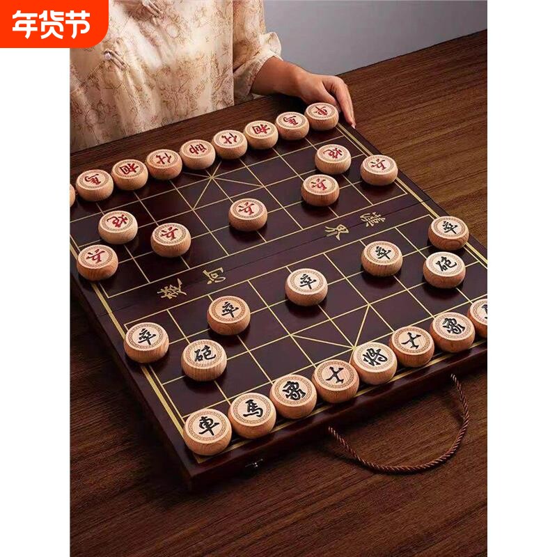 象棋中国象棋带棋盘棋子套装高档儿童实木成人大号雕花榉木黑檀