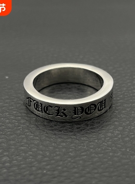ODEK高级感复古永恒FU*KYOU戒指男女中古指环经典款十字架刻字