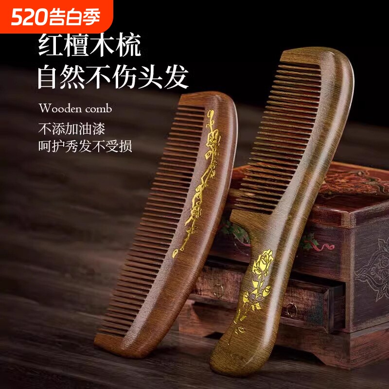 梳子男女士专用按摩头皮经络学生宿舍家用不伤头发便携小随身木梳