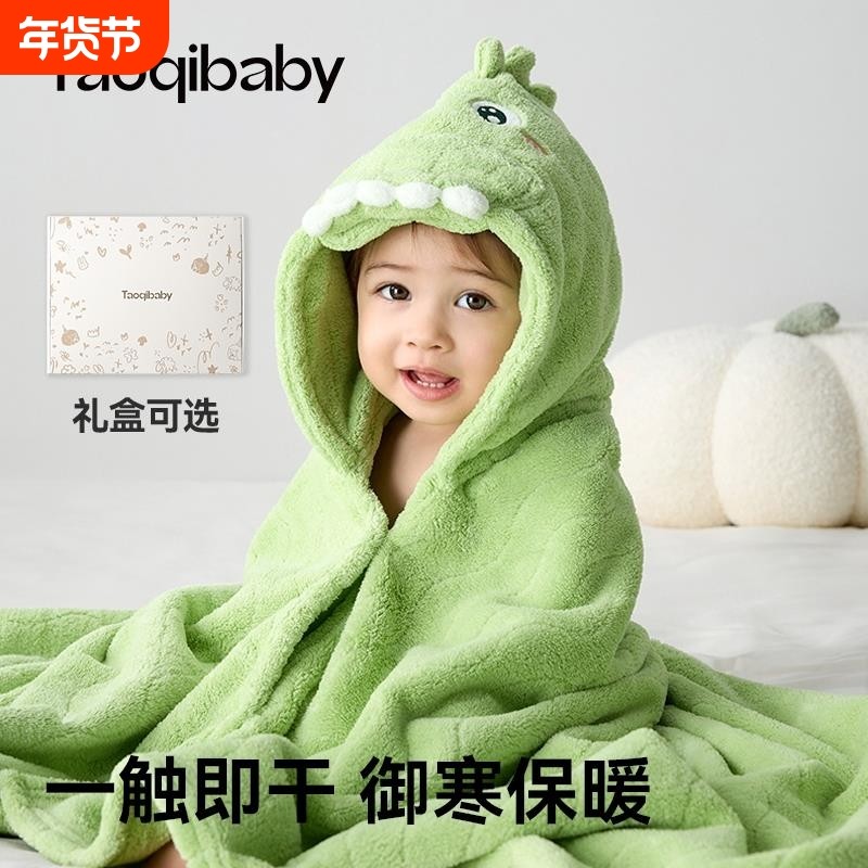 儿童浴巾男孩可穿新生婴儿洗澡速干吸水斗篷宝宝带帽浴袍裹巾