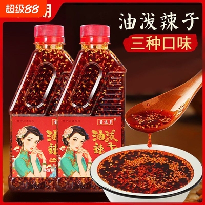 红油辣椒增色增香色泽诱人