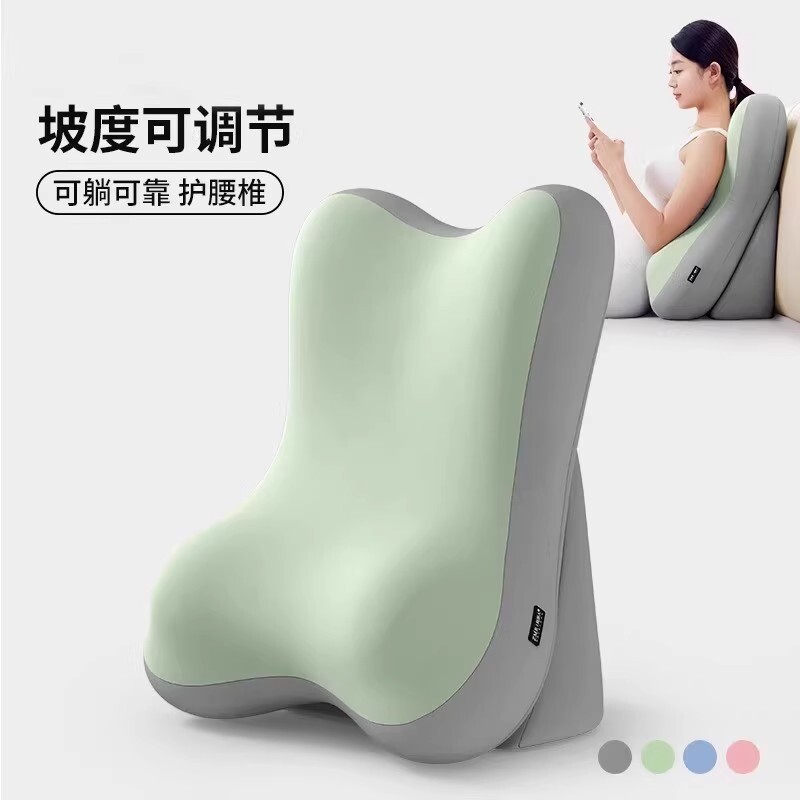 床上看书靠枕沙发靠垫卧室玩手机玩游戏靠背多功能护颈护腰靠背垫
