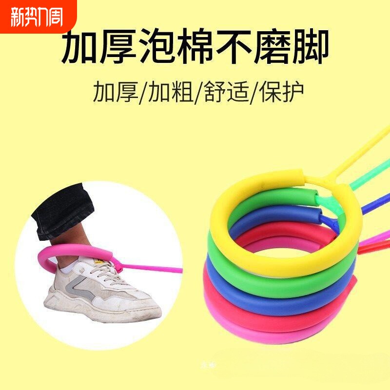 脚环夜光跳跳球套脚甩圈旋转儿童单脚甩腿球闪光蹦蹦球脚上呼啦圈