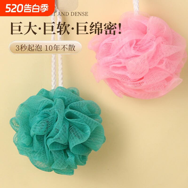 柔软大号沐浴球起泡不散浴花球搓澡起泡家用洗澡沐浴球女可爱不散