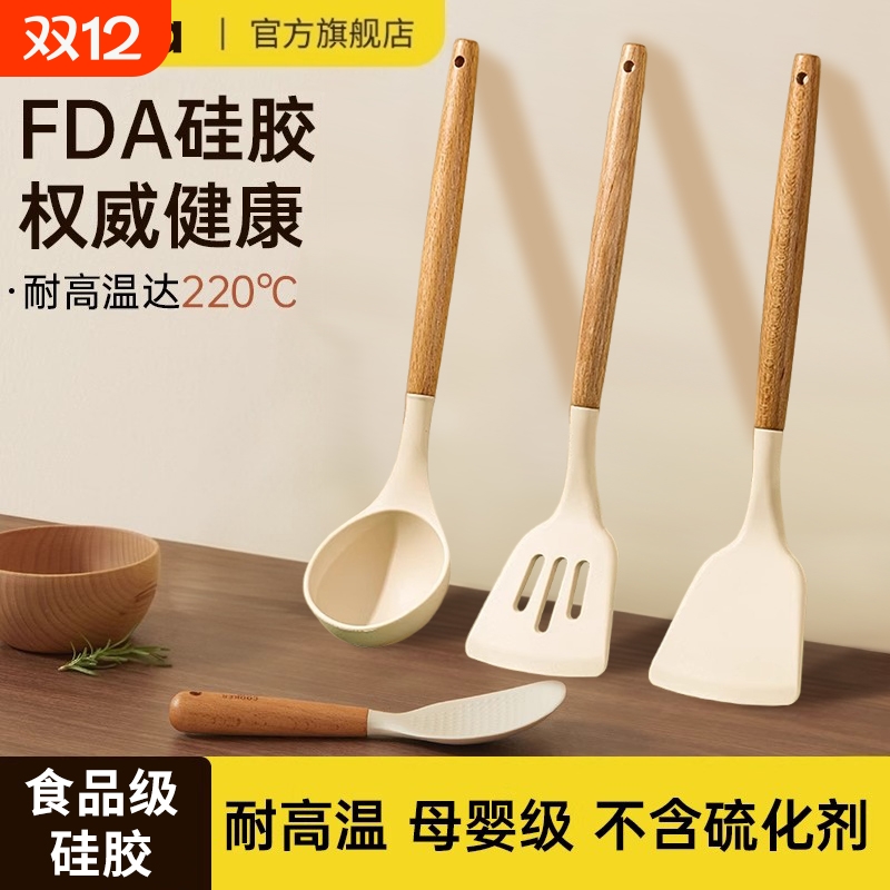 pissa木柄硅胶厨具套装烹饪铲勺3件套硅胶锅铲汤勺漏铲锅铲厨具