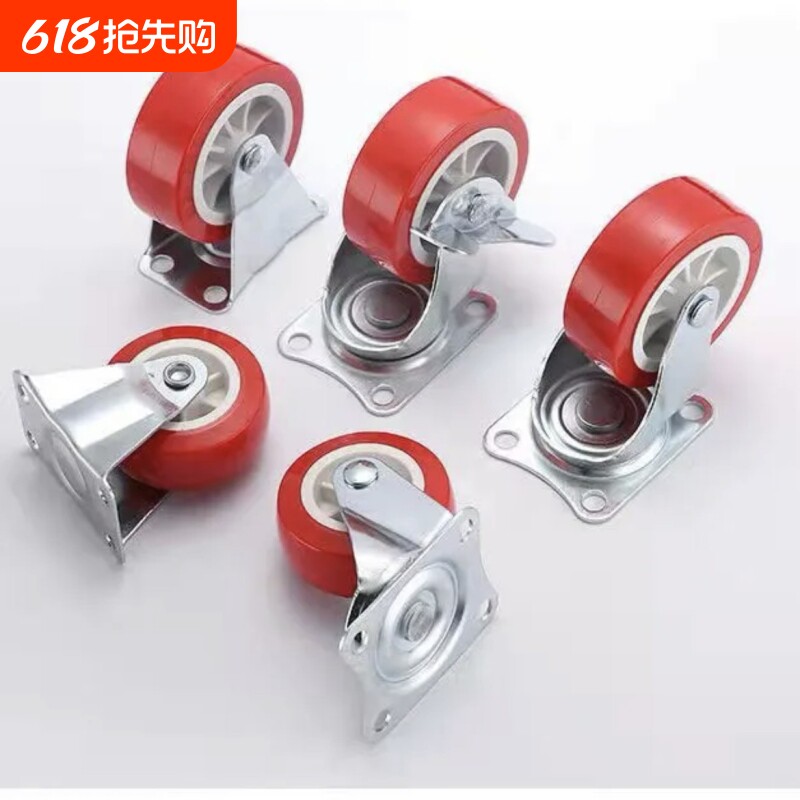静音PVC定向万向脚轮 迷你带刹手推车轮子 PP耐磨顺滑 家具滑