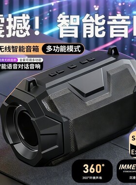 德国Ai重炮大音量无线蓝牙音箱高音质便携低音炮104新款充电环绕