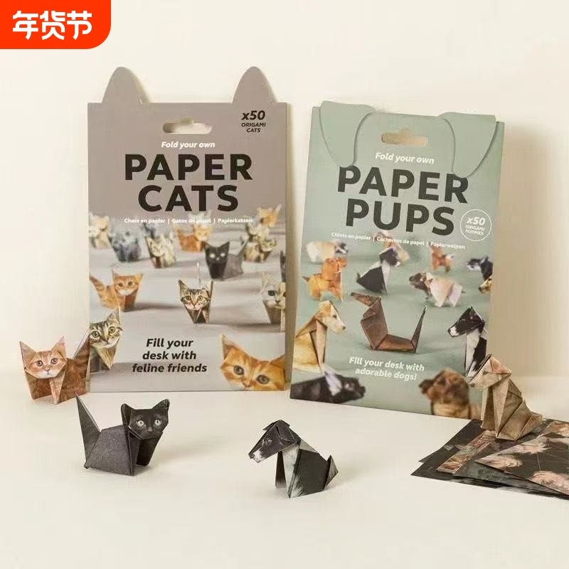 创意新款儿童手工折纸3D立体猫咪折纸PaperCats动物猫狗大