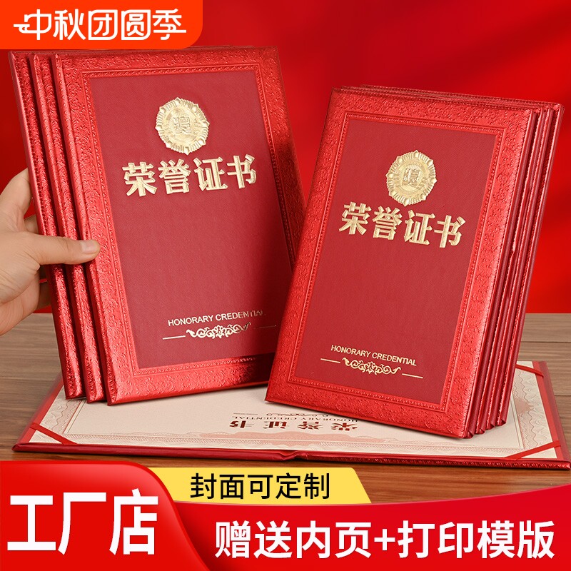启臣荣誉证书12K|回头客超1000人										