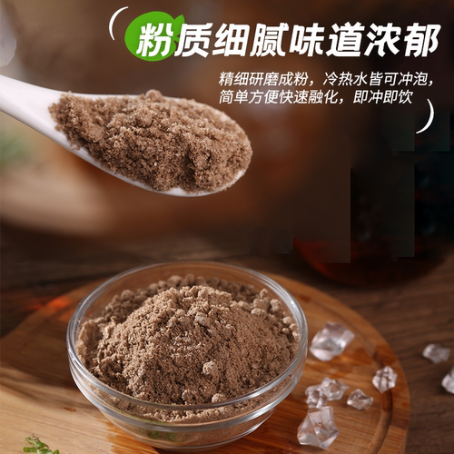 酸梅粉橙汁粉冲饮浓缩果汁粉1000g饮料粉酸梅汤水果冲泡固体ZFB