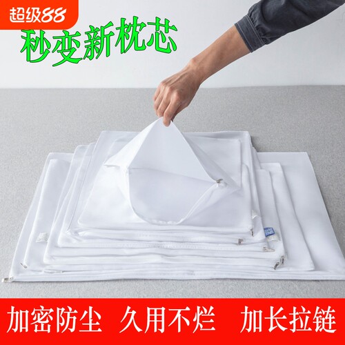 经久耐用，久用不烂，加长拉链易拆洗