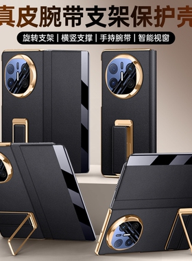 臻立 适用于华为matex6手机壳x5典藏版折叠屏保护套真皮磁吸翻盖皮套超薄全包防摔x3外壳新款腕带支架商务男