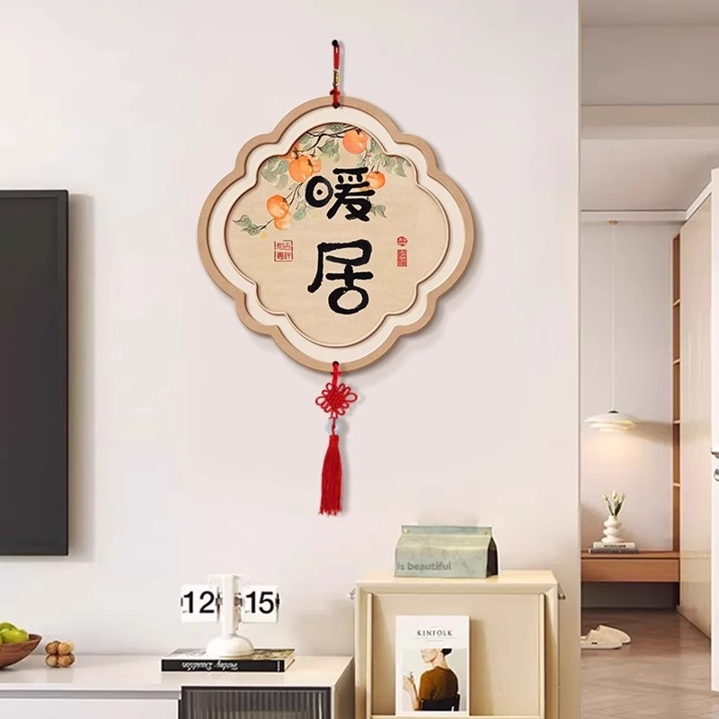 新中式客厅电视背景墙装饰画挂件高级感玄关壁饰卧室墙上新款挂饰