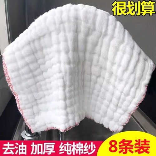 纯棉加厚洗碗布|回头客超5000人
