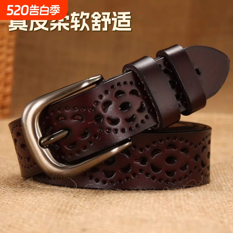女士皮带针扣镂空正品牛皮复古真皮简约百搭韩国休闲时尚装饰腰带