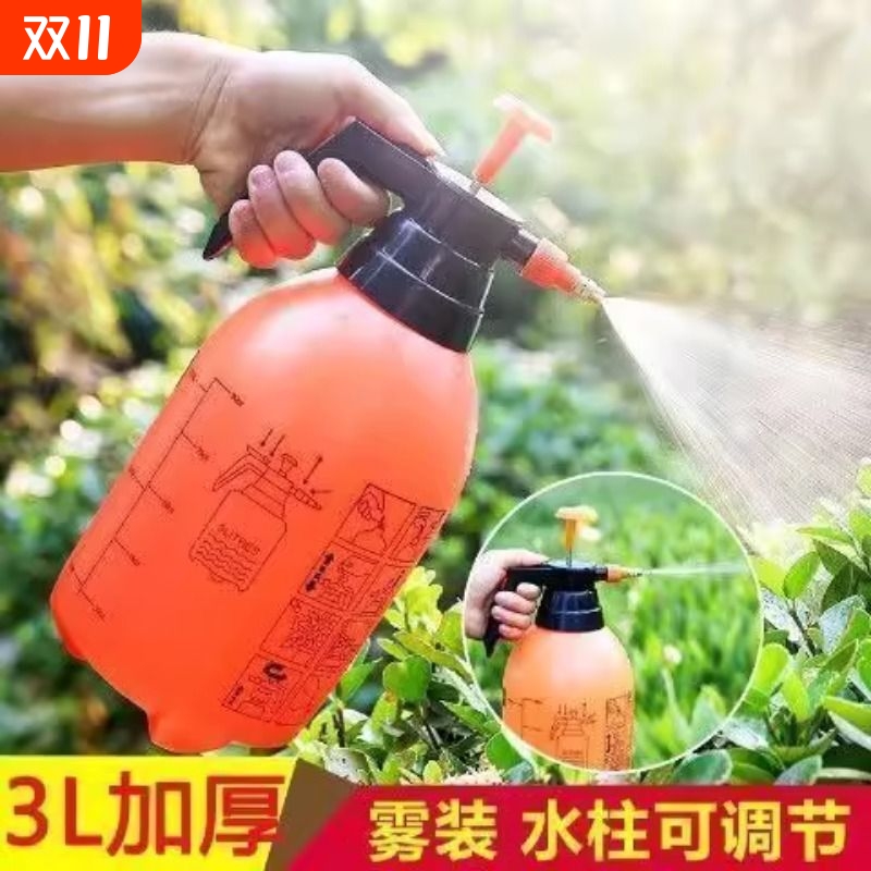 加厚高压喷水壶气压式家用浇花喷壶消毒清洁专用喷雾瓶洒水壶浇水