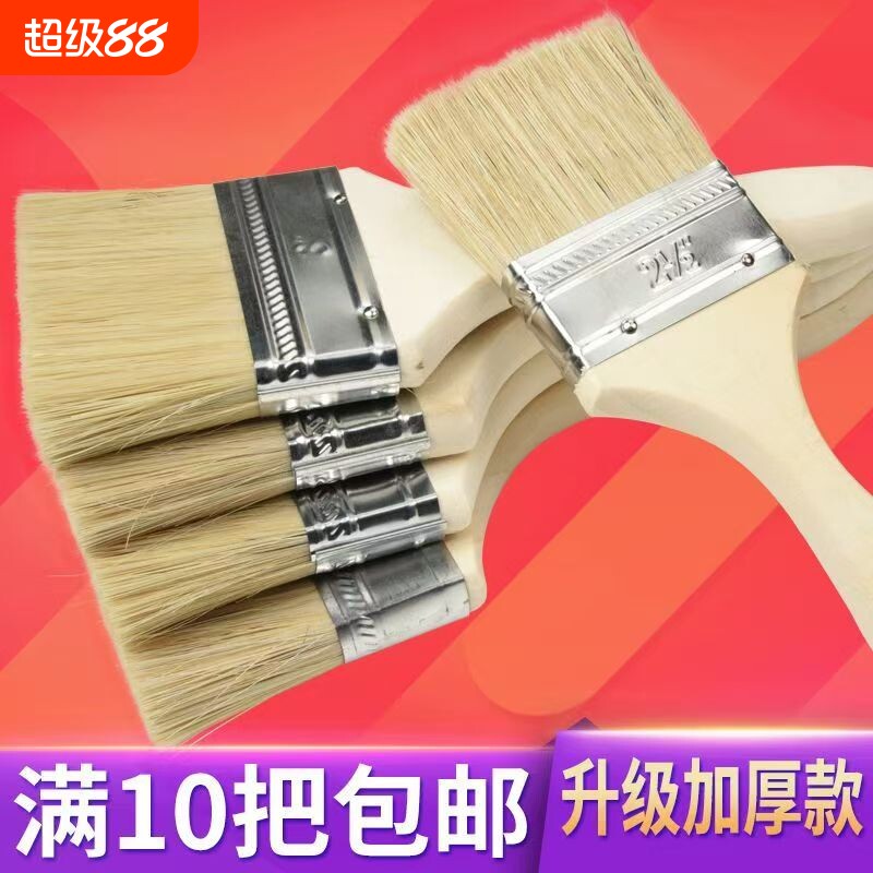油漆刷子毛刷子工业用烧烤猪毛刷胶水刷软硬毛家用清洁除尘不掉毛