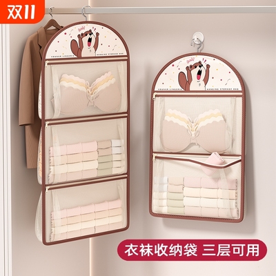 【宿舍收纳神器】拉链挂袋