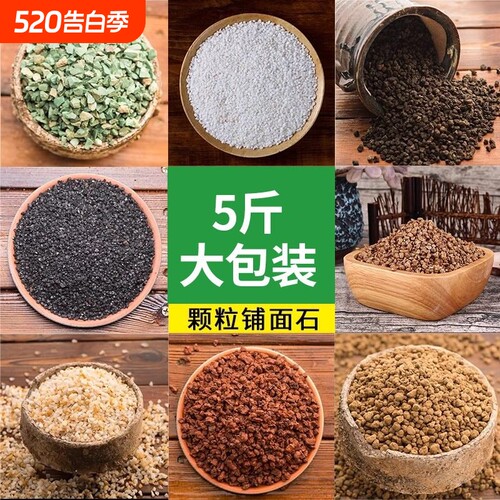 多肉通用透气土壤|超2000次加购
