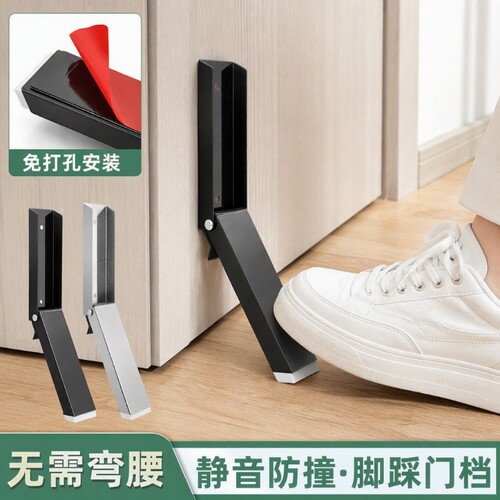 门阻门挡免打孔防撞防风防盗神器