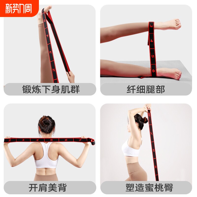瑜伽弹力带女开肩拉力带儿童跳拉丁舞蹈练功拉伸带拉筋带开肩器材