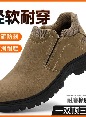 昌祥回力男鞋劳保鞋电焊安全一脚蹬防砸防刺工地鞋带钢板焊工耐磨