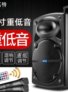 漫步者㱁户外广场舞音响12寸大音量拉杆移动式唱K歌蓝牙音箱耳
