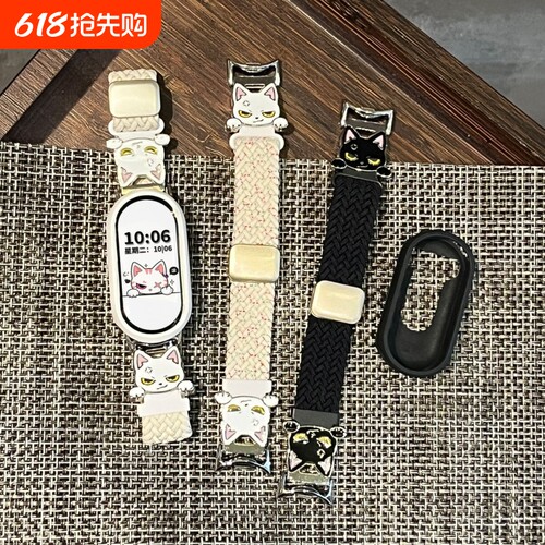 招适用小米手环10表带编织磁吸扣9NFC8秋冬猫咪壳陶瓷版硅胶软壳代智能运动配件白色粉色黑色薄荷绿卡扣表盘